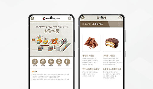 삼광식품