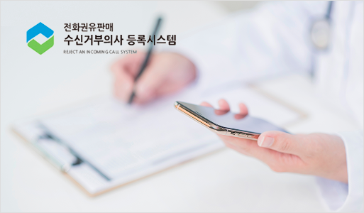 공정거래위원회