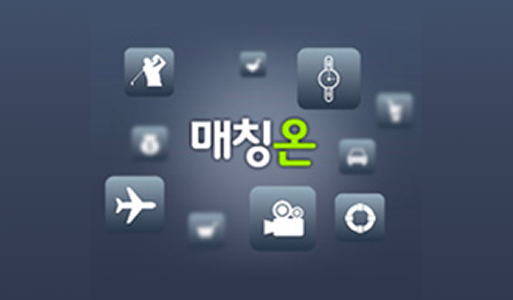 매칭온