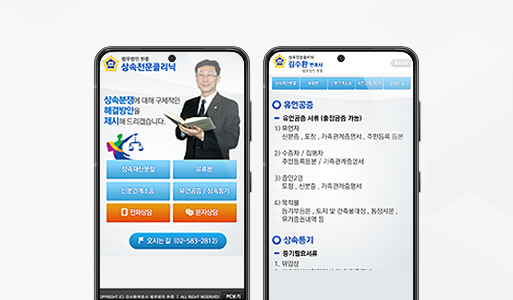 법무법인 한중