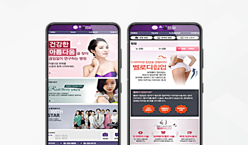 소향라포리스 성형외과